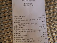 -宁波杉井奥特莱斯广场