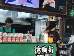 -憶廟街 X 沙角邨(太古城店)