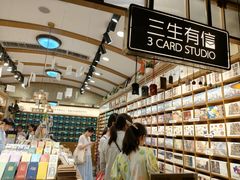 -三生有信(豫园商城店)