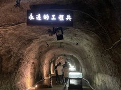 -816工程景区