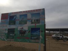 -希拉穆仁草原