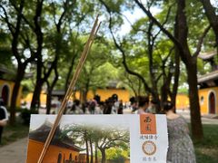 -西园戒幢律寺
