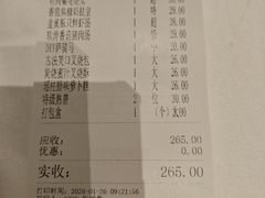 -广州酒家(文昌总店)