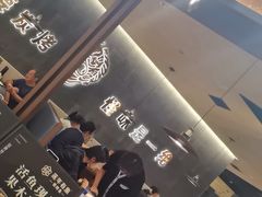 -吉庆莲年有鱼炭烤鱼(苏宁广场店)