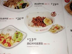 菜单-君达小吃(建西苑店)