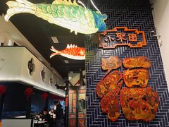 -院8里·小聚园老川菜(九眼桥店)