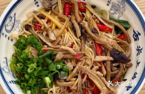 Young Ginger Tea Tree Mushroom Noodles