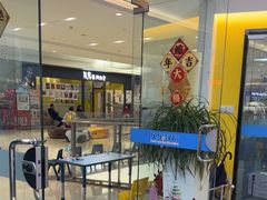 -贝乐少儿英语·全外教(滨江中心)