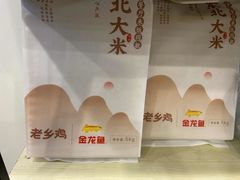 -老乡鸡(池州商之都店)