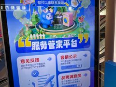 -红星美凯龙北京至尊MALL(东四环中路店)