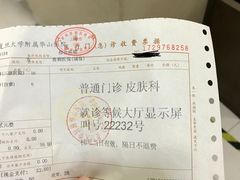 -复旦大学附属华山医院(总院)