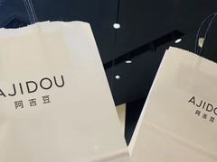 -ajidou阿吉豆(大连柏威年购物中心店)