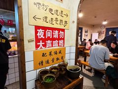 -矮子粉店1985·长沙米粉(湘春路店)