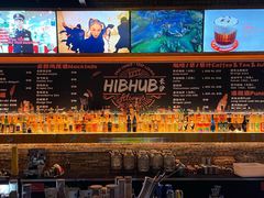 -HIB HUB公社(解放西路店)