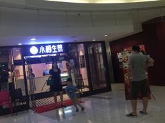 门面-小杨生煎(龙之梦购物中心店)