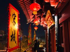 -杭州宋城