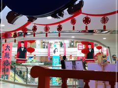 -高新活力汇Vitality