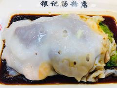 招牌三宝肠粉-荔银肠粉(广州天河华利路店)