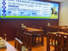 -承德正宗平泉羊汤(崇礼店)