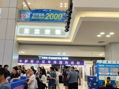 -红星美凯龙北京至尊MALL(东四环中路店)