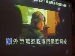 -好乐迪(张扬路八佰伴店)