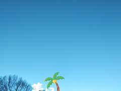 -古塔公园