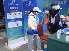 -三亚湾红树林国际会展中心(演出售票)