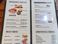 -Dombe豚(黑猪肉街店)