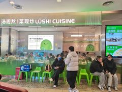 -吕氏疙瘩汤·海鲜新鲁菜(海州利群店)