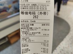帝王蟹-盒马鲜生(富田新天地店)