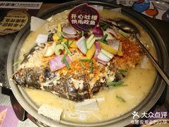 -匠子烤鱼(桫椤湾店)