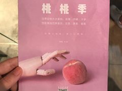 -喜茶(上海正大广场店)
