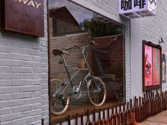 -出走咖啡·面包(宋庄店)