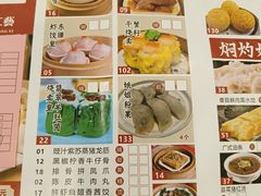 -荔枝楼酒家(员村东璟店)