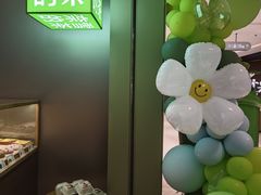 -奈雪的茶(重庆万象城北区店)