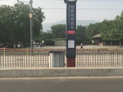 -国家植物园(地铁站)