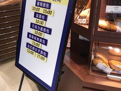 -都恩客(高岛屋百货店)