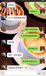 点击看大图 -V-STAR威斯达•高级私人定制