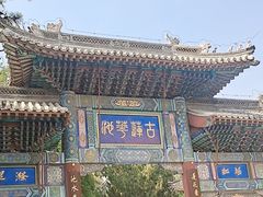 -莲池书院博物馆