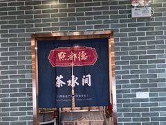 -点都德(海岸城店)