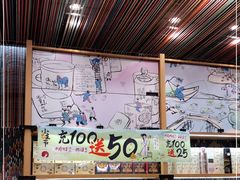 大堂-茶颜悦色(花园道店)