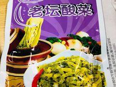 老坛酸菜-张亮麻辣烫(上海金平路店)