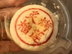 -盒马鲜生(王府广场店)