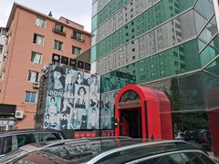 门面-BONAZZA 意大利餐厅