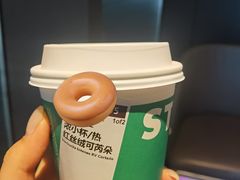 -星巴克(杭州市民中心店)