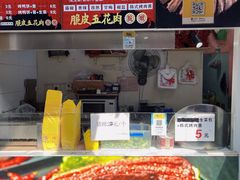 -朱师傅脆皮五花肉(七宝老街南大街店)