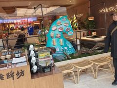 -老牌坊云南鱼豆花火锅(哈西万达店)