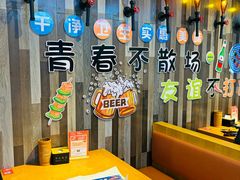 -华府九号海鲜烧烤大排档(龙域店)