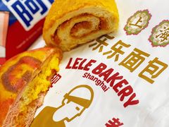 -LELECHA乐乐茶(百货大楼店)