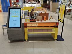 -爱回收(长风大悦城店)